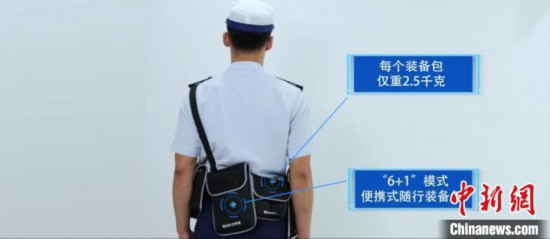 深圳消防创新打造“6+1”随行装备包提升执法效能