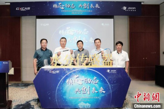 高精度水分传感器助力智能粮储研发者探索土壤检测等应用