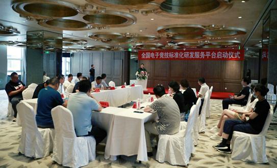 电子竞技|全国电竞标准化建设启动 将致力电竞产业高质量发展