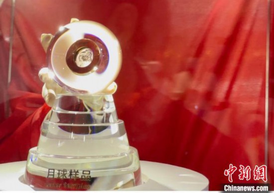 全球最大天文馆开馆嫦娥五号部分月壤正式入馆