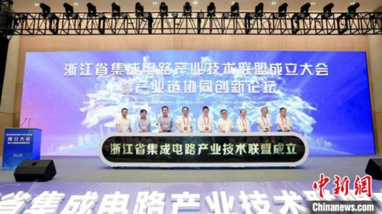 院士谈集成电路:发展节奏放缓“中国芯”迎发展机遇