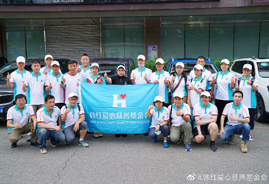 王一博随韩红爱心团队一同前往郑州。