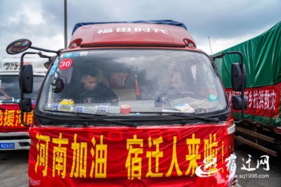 7月27日上午11点43分,车辆到达商丘(1556643)-20210730084035