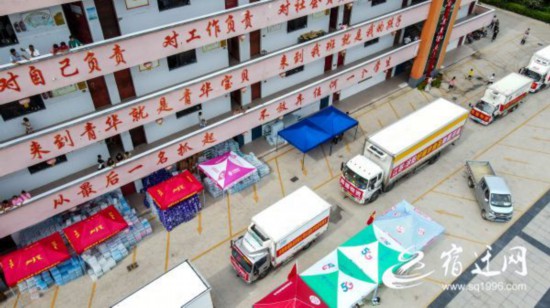 7月27日下午3点31分,车辆到达河南省(1556645)-20210730084051