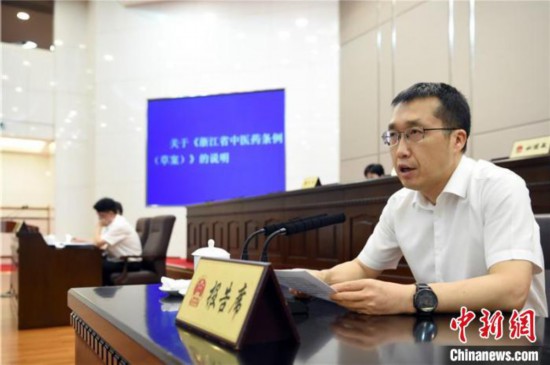 浙江提出省市县应建综合性中医医院促中医药高质量发展