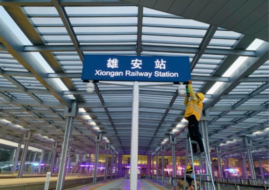 2020年12月23日，工人在京雄城际铁路雄安站施工。新华社。