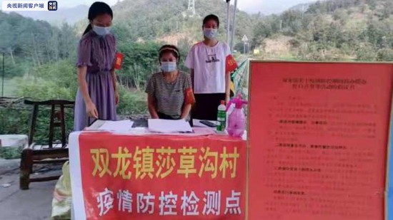 △龚续潜疫情防控工作图片 （右一白短袖）