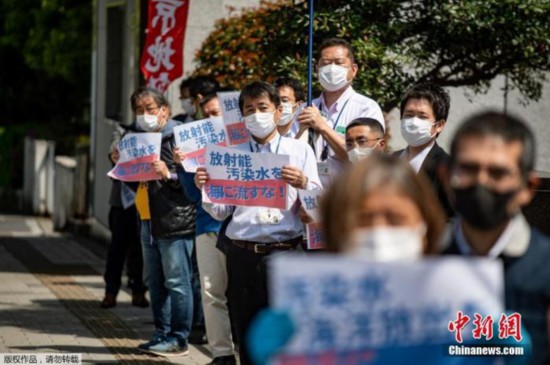 资料图：日本东京首相府外，当地民众举行集会抗议日本政府计划将受灾的福岛核电站净化水排放入海。