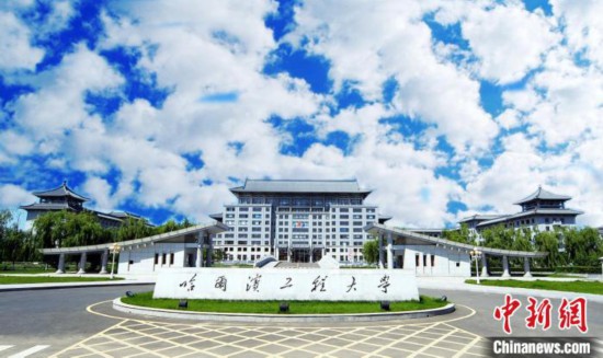 中俄船海名校首次携手成立中俄创新班培养人才