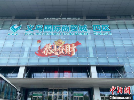 浙江加强电商示范引领打造新引擎助推经济高质量发展