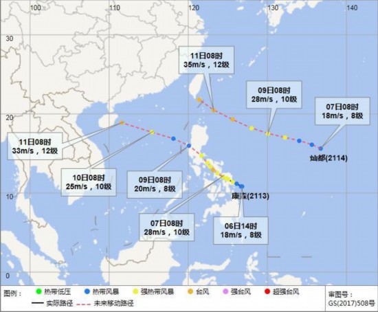 台风&ldquo;康森&rdquo;将于9日进入南海海南将有强风雨