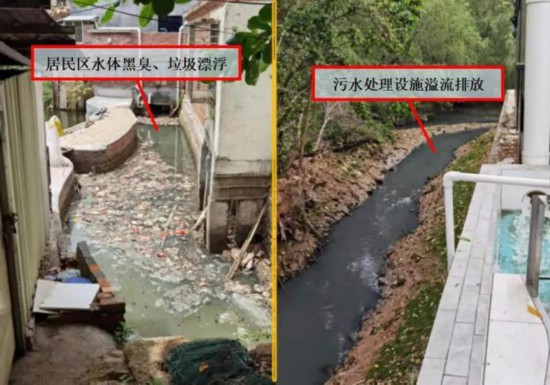 电白城区水质净化厂纳污范围内污水直排现象较为突出。 来源：生态环境部