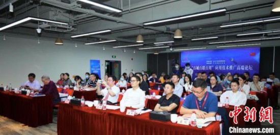 聚焦&ldquo;北斗+&rdquo;&ldquo;+北斗&rdquo;院士专家建言北斗应用技术推广