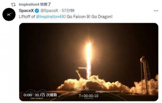 当地时间15日晚，美国太空探索技术公司(SpaceX)的猎鹰9号火箭从佛罗里达州肯尼迪航天中心发射升空。图片来源：社交媒体截图。