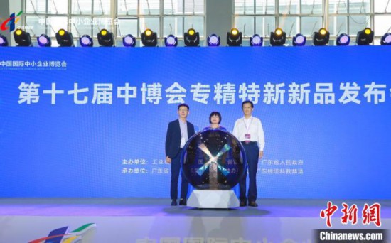 减税降费金融支持广东加码培育专精特新&ldquo;小巨人&rdquo;企业