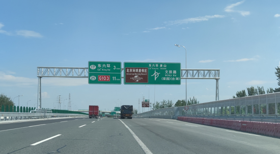 度假区|环球度假区即将正式开园！交管部门发布交通预测及出行提示