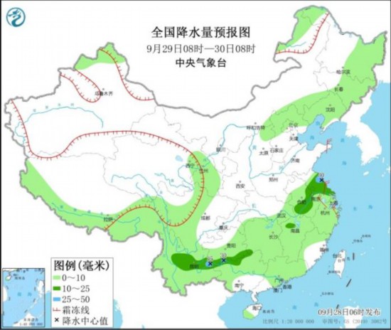 　　全国降水量预报图(9月29日8时-30日8时)