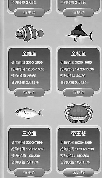 生态农场|开发“生态农场”拉人“养鱼”牟利 湖北襄阳判处一起网络传销案