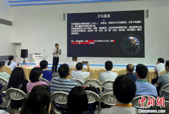 珠海航展，中国电科发布&ldquo;天仙星座&rdquo;计划。　中国电科 供图