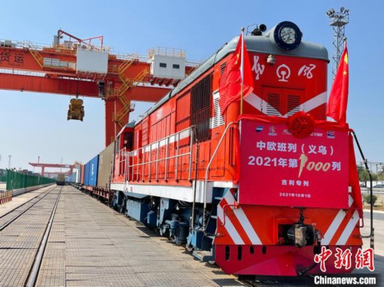 2021年义乌中欧班列开行突破1000列发运箱量同比增长近六成