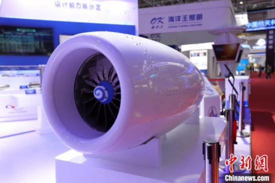 多款自研飞航发动机装备亮相珠海航展展示中国空天动力成就