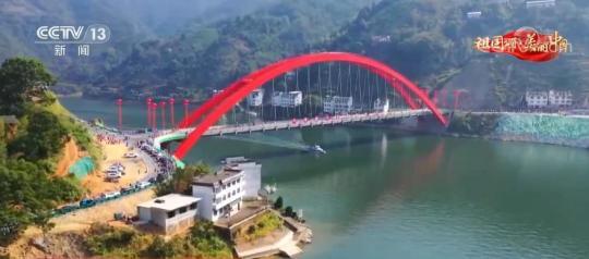 【祖国颂美丽中国】安徽歙县：新安江街口大桥三年建设终通车 多年夙愿今日圆