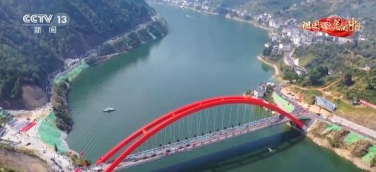 【祖国颂美丽中国】安徽歙县：新安江街口大桥三年建设终通车 多年夙愿今日圆