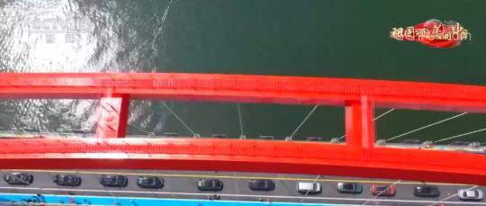 【祖国颂美丽中国】安徽歙县：新安江街口大桥三年建设终通车 多年夙愿今日圆