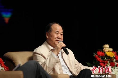 资料图：诺贝尔文学奖得主、中国作家莫言。卢绍庆 摄