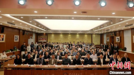 中央民族大学经济学院碳中和研究院成立