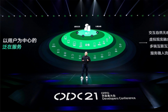 OPPO|OPPO推出一系列前沿技术赋能开发者 布局全场景新能源出行市场