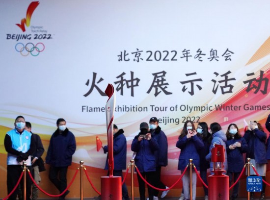 冬奥会|北京2022年冬奥会火种抵达首钢园