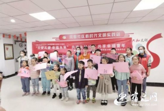 凤凰社区开展志愿活动