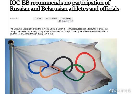 奥林匹克勋章|国际奥委会：撤销俄罗斯总统普京等人奥林匹克勋章