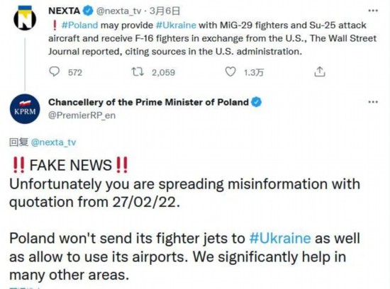  &middot; 波兰总理府&ldquo;穷追猛打&rdquo;式疯狂澄清。