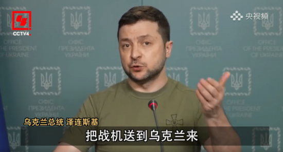  &middot; 3月9日，泽连斯基在视频演讲中催促西方国家兑现军事援助。（视频截图）