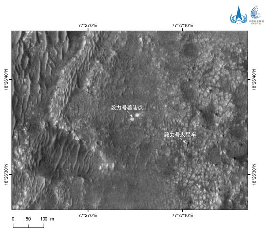 △&ldquo;天问一号&rdquo;拍摄的美国&ldquo;毅力号&rdquo;火星车