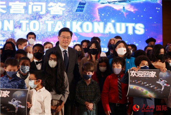 中国驻美国大使秦刚与美国青少年在活动现场用中文说&ldquo;欢迎回家&rdquo;，共同为正在太空执行任务的航天员们录制小视频。人民网记者 李志伟摄