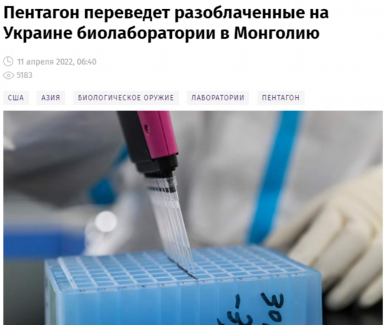 《消息报》报道截图