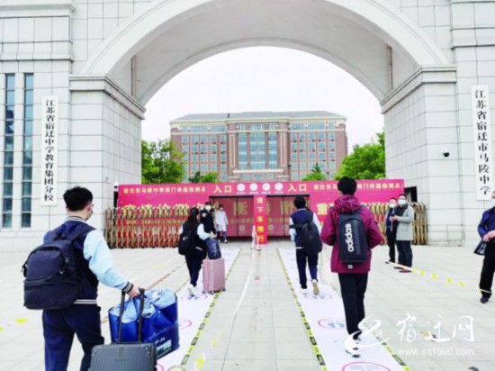 (全媒体)繁花盛开，学子归来  直击宿迁(2062550)-20220421082347_毒霸看图