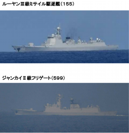 日方公布的中国海军驱逐舰和护卫舰图片