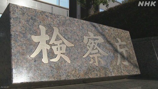 日本东京奥组委原理事高桥治之因涉嫌受贿被警方逮捕（日本NHK电视台）