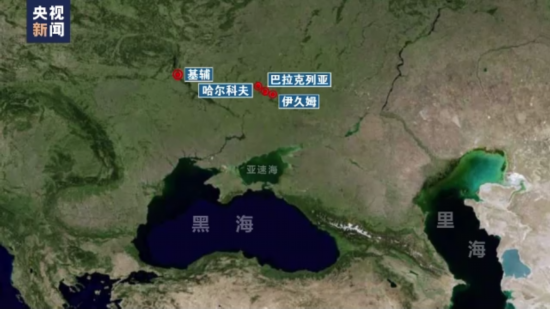 来源：央视新闻客户端