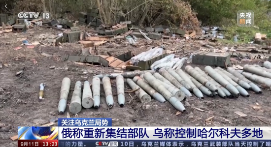 来源：央视新闻客户端视频截图