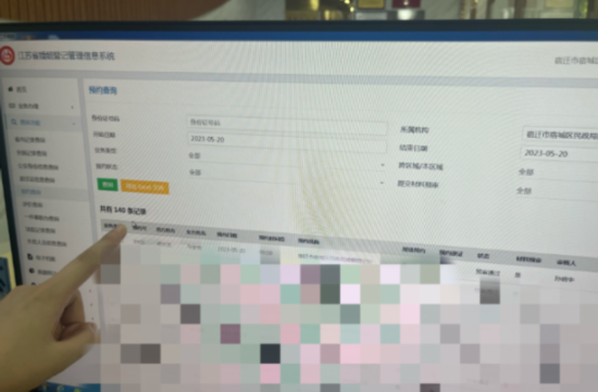 QQ截图20230517141435