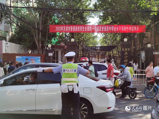6月7日，天津市五十四中考点警察护航高考。人民网记者 孙一凡摄
