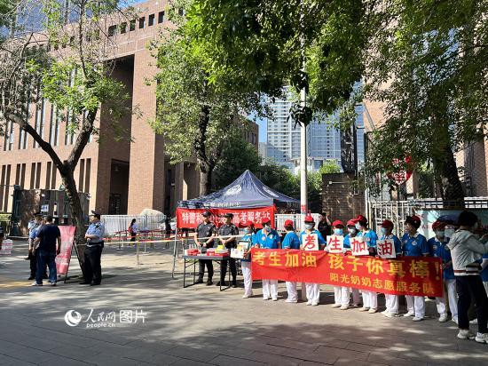 6月7日，天津市和平区新兴街阳光奶奶志愿者连续16年为高考考生助力。人民网记者 张静淇摄