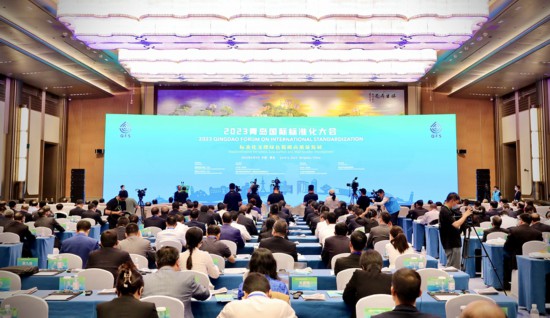 2023青岛国际标准化大会现场。受访方供图