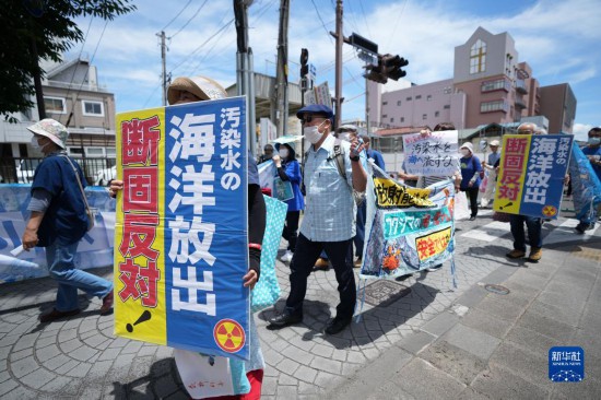 6月20日，东谈主们在日本福岛市参预反对核玷浑水排海的抗议活动。