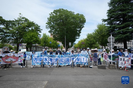 6月20日，东谈主们在日本福岛市参预反对核浑浊水排海的抗议动作。　
